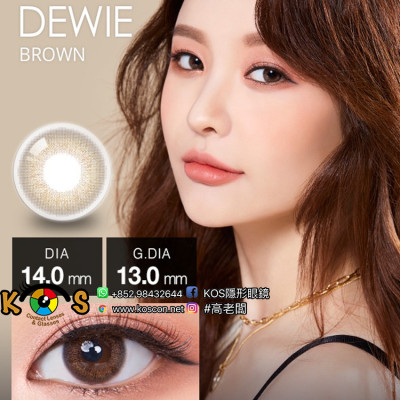 [1Month]Olola Dewie Brown 듀이 브라운